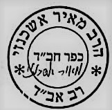 Habad - Panzer Charcuterie