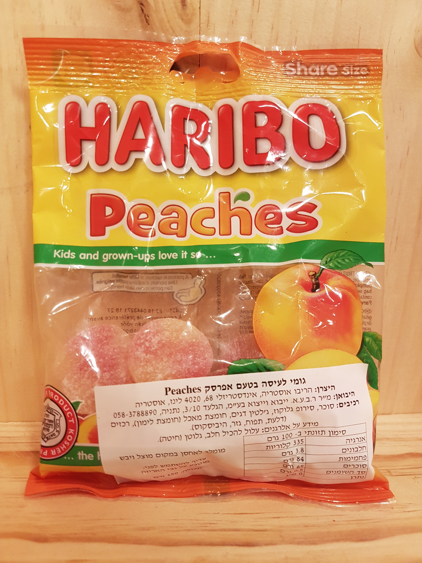 Bonbons gout peche "Haribo" - Panzer Charcuterie