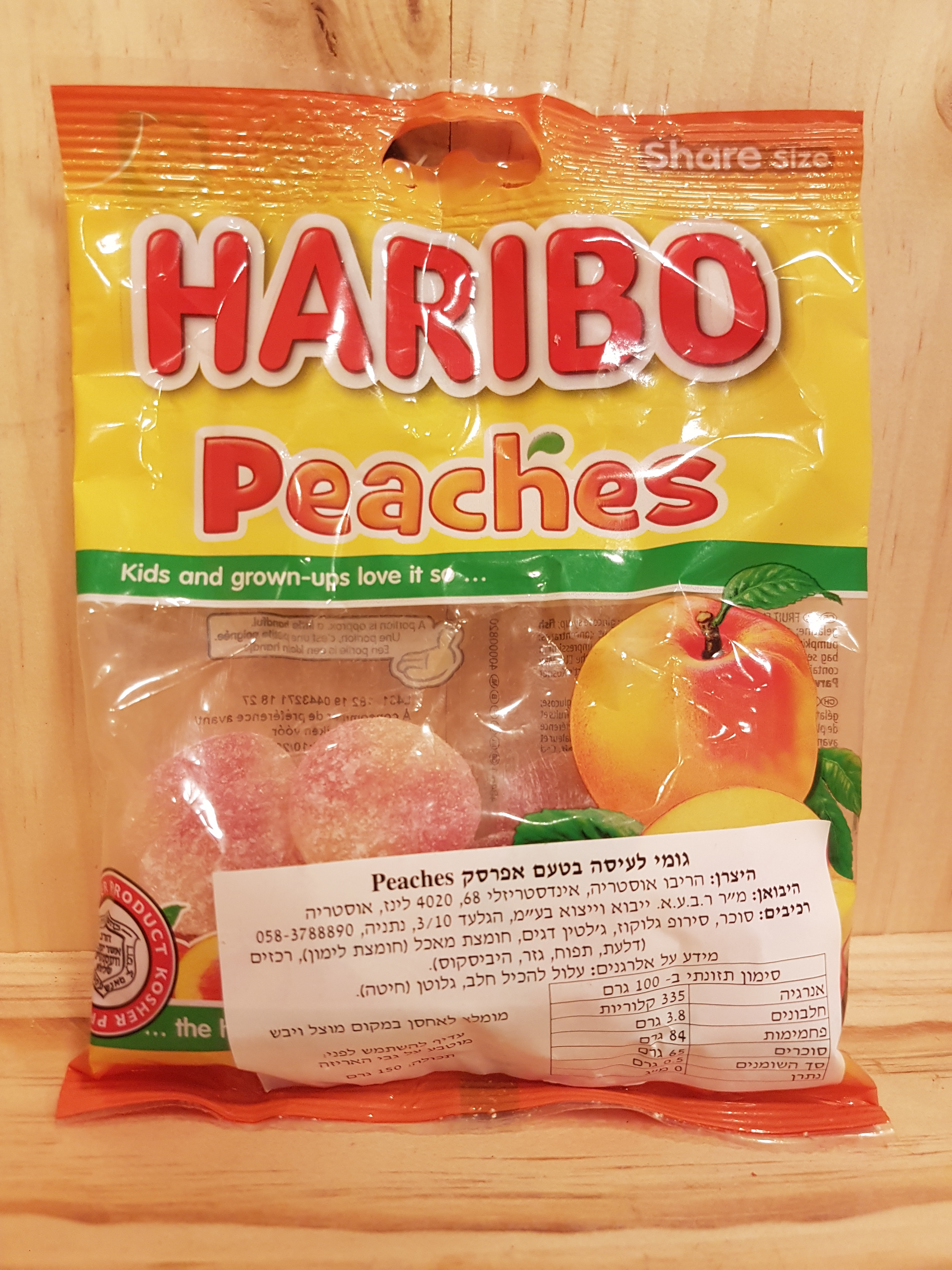 Bonbons gout peche "Haribo" - Panzer Charcuterie